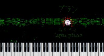 Japanpiano