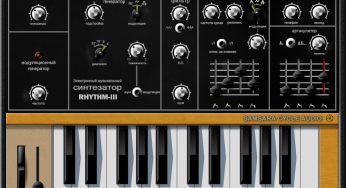 RITM III