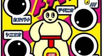 Sumo v1.0