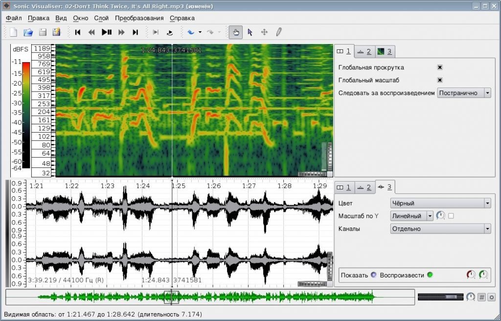 Sonic Visualiser